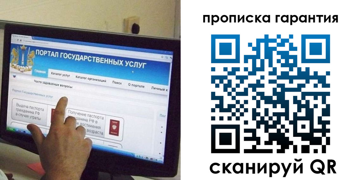 найти адрес прописки в Калачинске