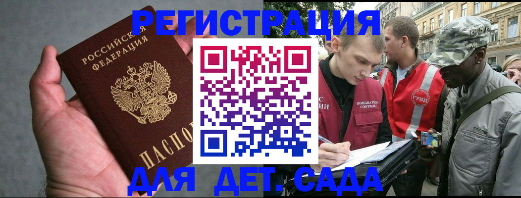 форма 3 в Калачинске